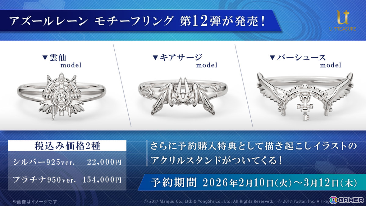 「アズレン」モスクワ（CV：田所あずさ）たちが2月26日に参戦！「DEAD OR ALIVE XVV」コラボやTB（CV：春日望）のASMR、「アズ旅 in 神戸」なども発表にの画像