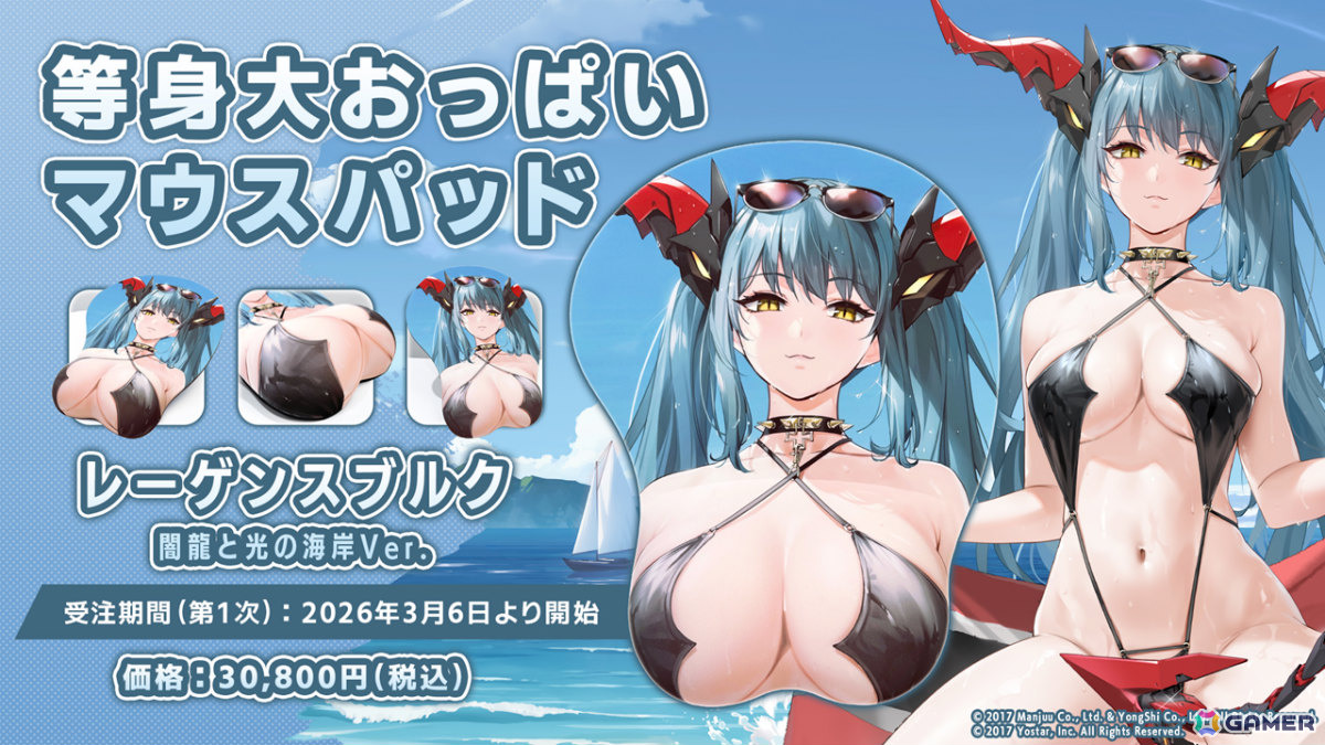「アズレン」モスクワ（CV：田所あずさ）たちが2月26日に参戦！「DEAD OR ALIVE XVV」コラボやTB（CV：春日望）のASMR、「アズ旅 in 神戸」なども発表にの画像