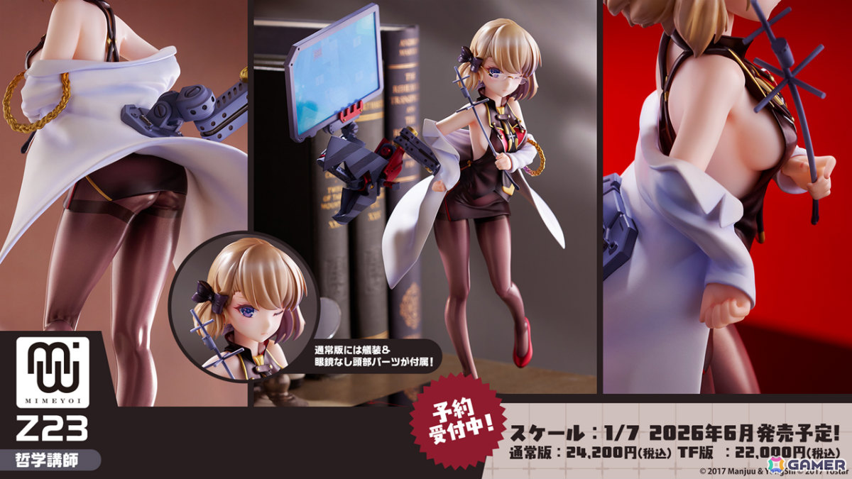 「アズレン」モスクワ（CV：田所あずさ）たちが2月26日に参戦！「DEAD OR ALIVE XVV」コラボやTB（CV：春日望）のASMR、「アズ旅 in 神戸」なども発表にの画像