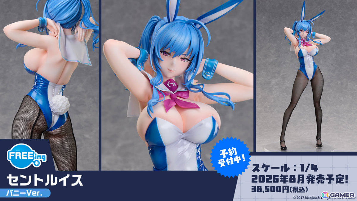 「アズレン」モスクワ（CV：田所あずさ）たちが2月26日に参戦！「DEAD OR ALIVE XVV」コラボやTB（CV：春日望）のASMR、「アズ旅 in 神戸」なども発表にの画像