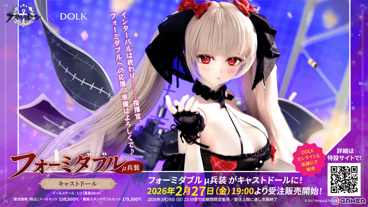 「アズレン」モスクワ（CV：田所あずさ）たちが2月26日に参戦！「DEAD OR ALIVE XVV」コラボやTB（CV：春日望）のASMR、「アズ旅 in 神戸」なども発表にの画像