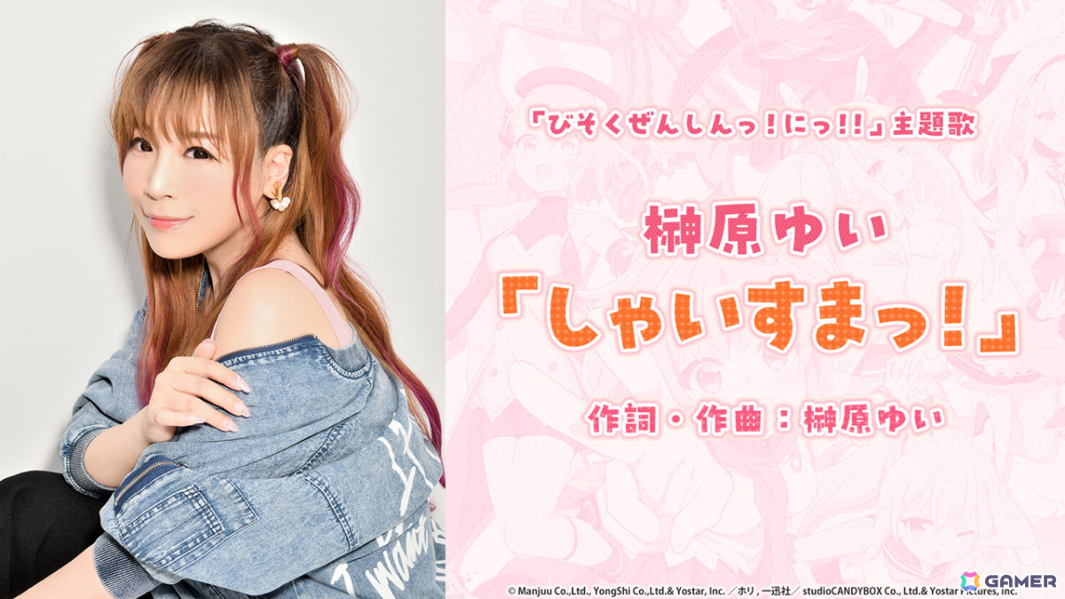 「アズレン」モスクワ（CV：田所あずさ）たちが2月26日に参戦！「DEAD OR ALIVE XVV」コラボやTB（CV：春日望）のASMR、「アズ旅 in 神戸」なども発表にの画像