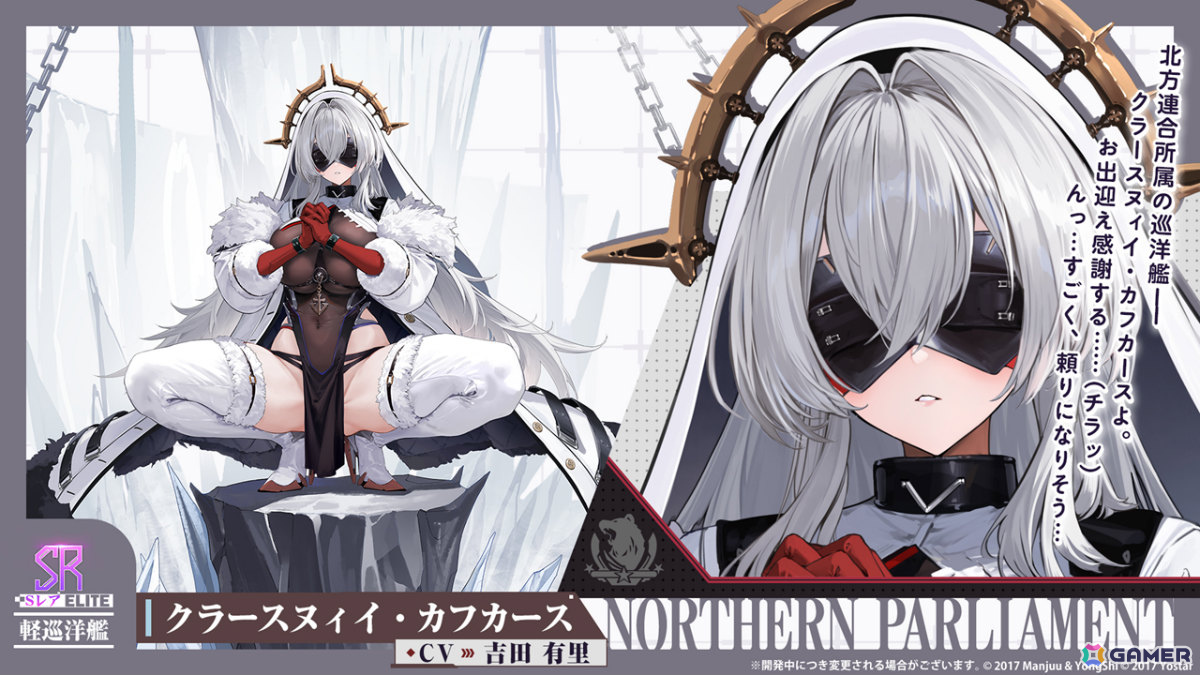 「アズレン」モスクワ（CV：田所あずさ）たちが2月26日に参戦！「DEAD OR ALIVE XVV」コラボやTB（CV：春日望）のASMR、「アズ旅 in 神戸」なども発表にの画像