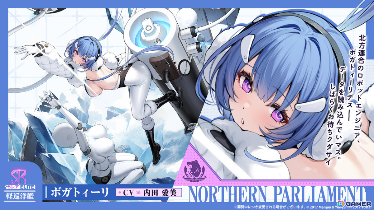 「アズレン」モスクワ（CV：田所あずさ）たちが2月26日に参戦！「DEAD OR ALIVE XVV」コラボやTB（CV：春日望）のASMR、「アズ旅 in 神戸」なども発表にの画像