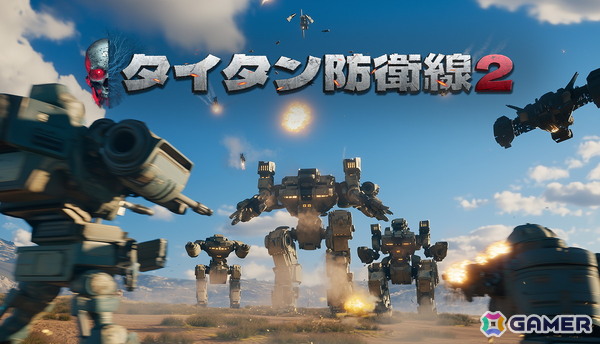メカRTS「タイタン防衛線2」のSteam Nextフェス版デモが近日配信！タワーディフェンスとFPSが融合したゲーム性に注目の画像1