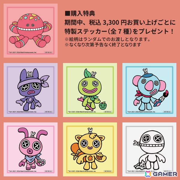 「Poppy Playtime」チャプター5のリリースを記念した公式ポップアップストアが2月26日よりあべのハルカス、名古屋パルコ、東京ソラマチで順次開催！の画像6