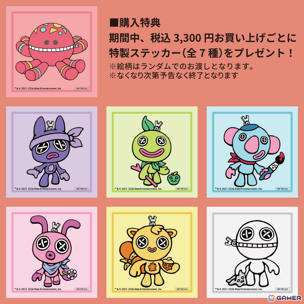 「Poppy Playtime」チャプター5のリリースを記念した公式ポップアップストアが2月26日よりあべのハルカス、名古屋パルコ、東京ソラマチで順次開催！の画像