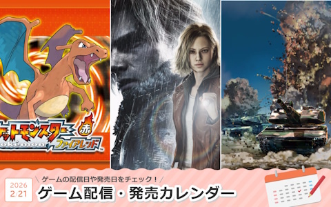 バンダイナムコHD、2024年3月末の株主優待制度の内容を発表――今年の