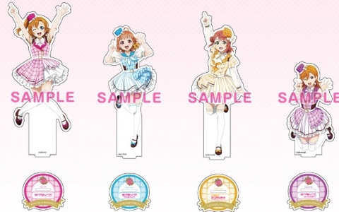 プロセカ」宵崎奏からお返しセットが届く「バースデーギフトシリーズ