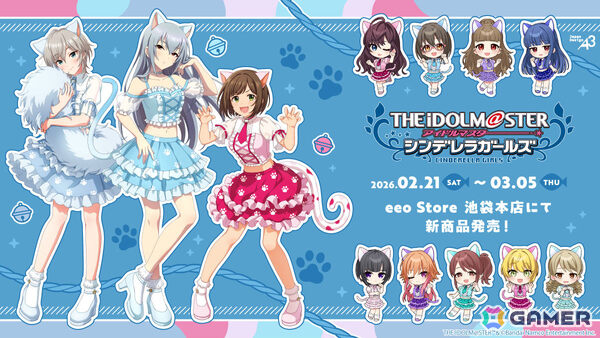 「デレマス」猫をテーマにした描き下ろし＆ミニキャライラストの新作グッズがeeo Store 池袋本店、eeo Store onlineで販売開始！の画像1