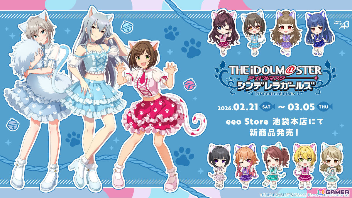 「デレマス」猫をテーマにした描き下ろし＆ミニキャライラストの新作グッズがeeo Store 池袋本店、eeo Store onlineで販売開始！の画像1