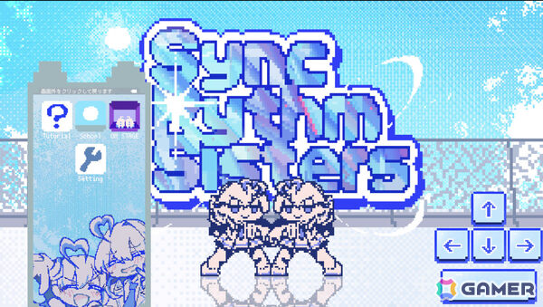 好きな音楽を流しながら自分でリズムを作る格闘リズムゲーム「SyncRythmSisters-シリシス」がunityroomで無料配信！の画像
