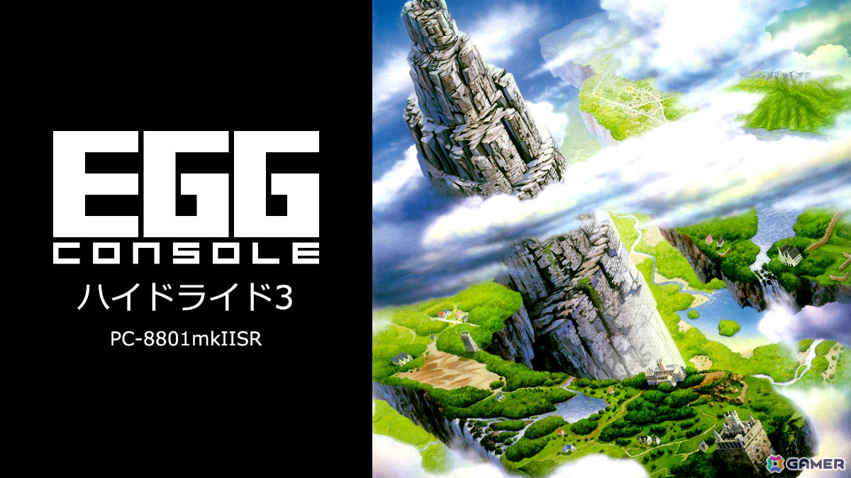 「ハイドライド」シリーズや「真・魔王ゴルベリアス」などEGGコンソールの13タイトルが35%オフとなるセールが開催!の画像