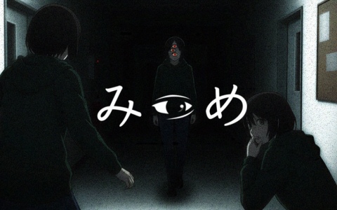 片方のプレイヤーにしか異変が見えない2人協力ホラーゲーム「みつめ」がSteamで無料配信！