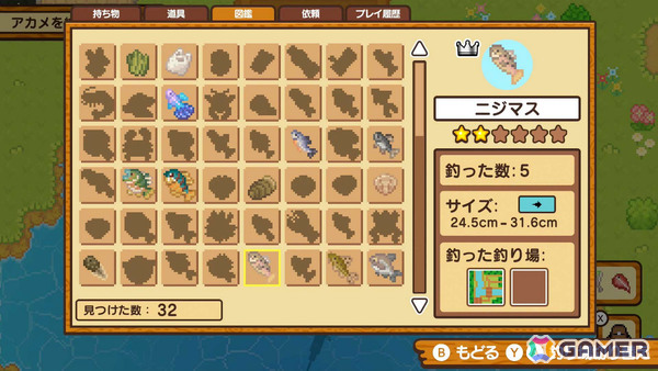 釣りスローライフゲーム「ほのぼの釣り物語」がSwitchで2月26日、Steamで2026年春にリリース！の画像3