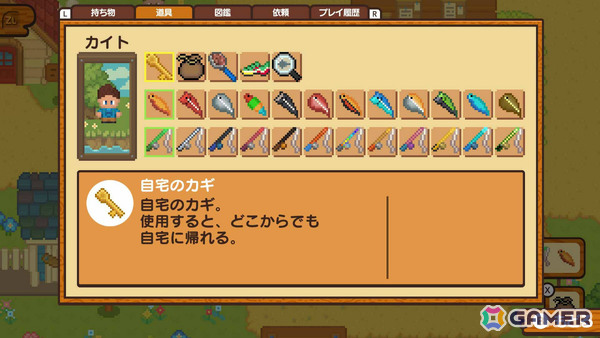 釣りスローライフゲーム「ほのぼの釣り物語」がSwitchで2月26日、Steamで2026年春にリリース！の画像4