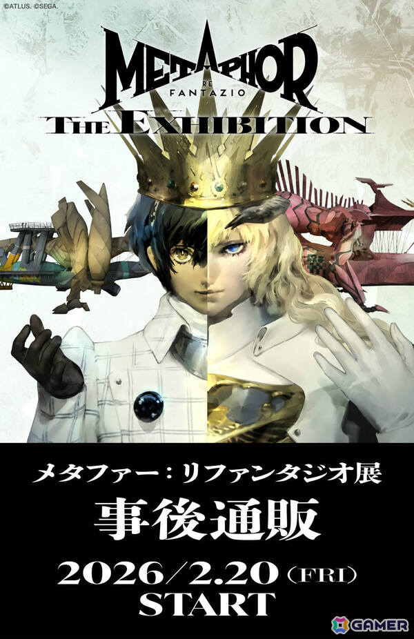 「メタファー：リファンタジオ展」事後通販がアトラスDショップで開始！パンフレットや万年カレンダー、Tシャツなど約100種類以上の商品がラインナップの画像1