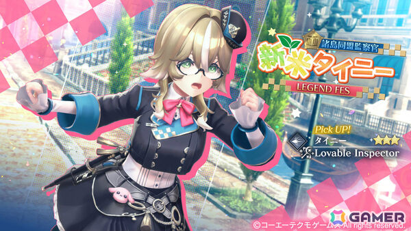 「レスレリアーナのアトリエ」タイニーやメインストーリー30章前編が追加！2.5周年を記念して★3キャラ、SSRメモリアの確定ガチャチケットが各10枚配布の画像1
