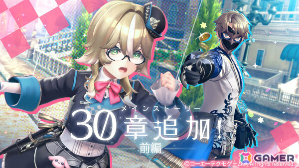 「レスレリアーナのアトリエ」タイニーやメインストーリー30章前編が追加！2.5周年を記念して★3キャラ、SSRメモリアの確定ガチャチケットが各10枚配布の画像2
