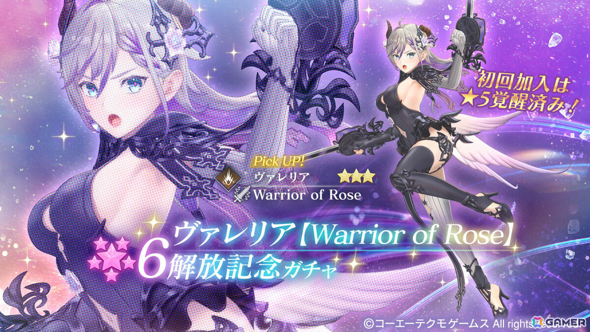 「レスレリアーナのアトリエ」タイニーやメインストーリー30章前編が追加!2.5周年を記念して★3キャラ、SSRメモリアの確定ガチャチケットが各10枚配布の画像