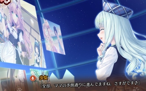 プロセカ」朝比奈まふゆ（CV：田辺留依）のHAPPY BIRTHDAYライブ