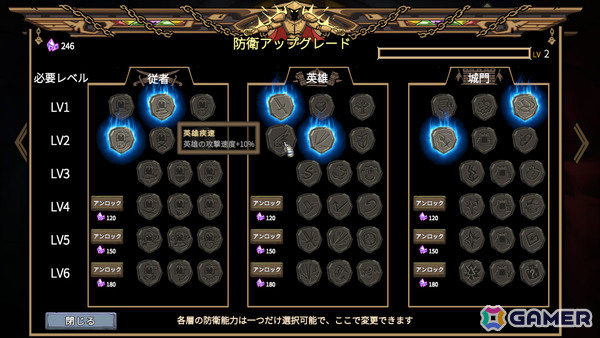 ローグライク×タワーディフェンス「城門を守れ」が2026年第2四半期にリリース！体験版も配信中の画像