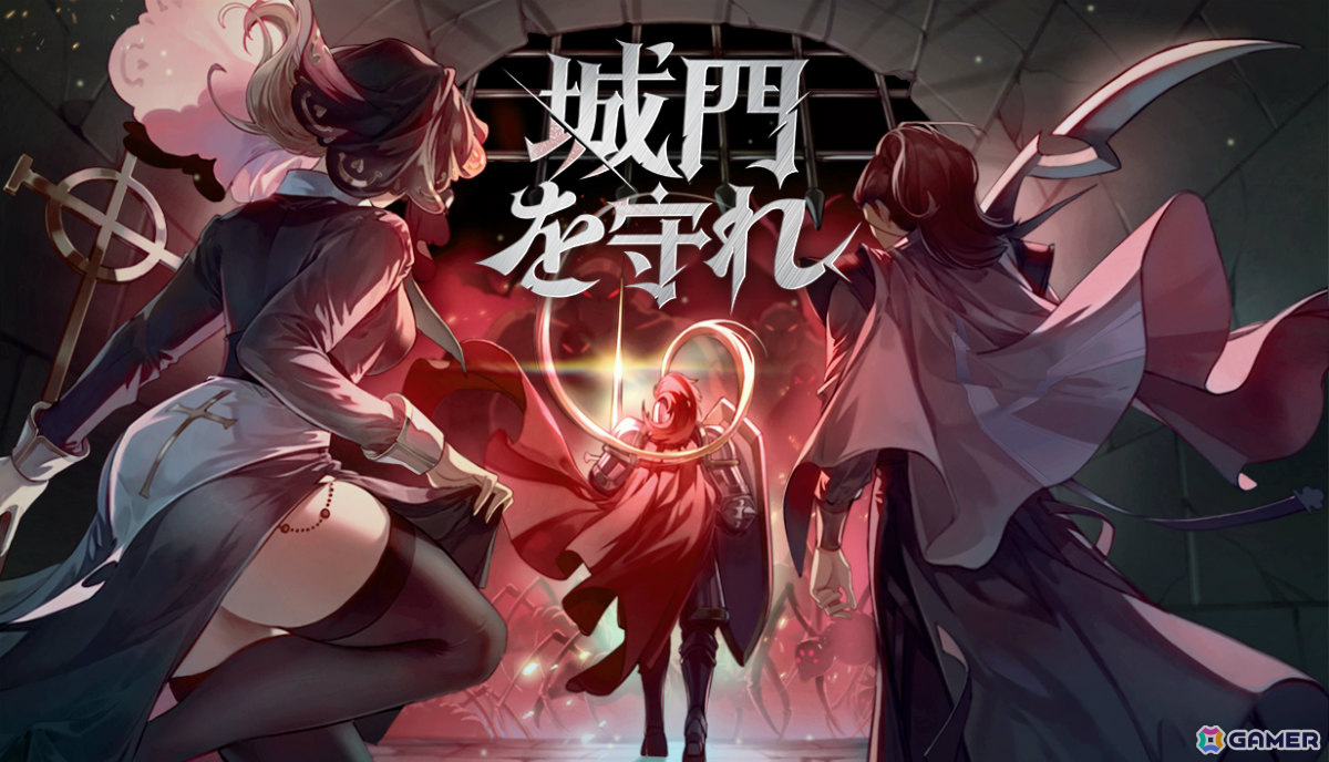 ローグライク×タワーディフェンス「城門を守れ」が2026年第2四半期にリリース！体験版も配信中の画像