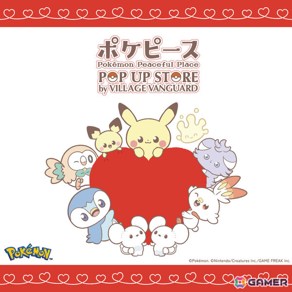 「ポケピース POP UP STORE by VILLAGE VANGUARD」が3月6日より全国各地で順次開催！の画像1