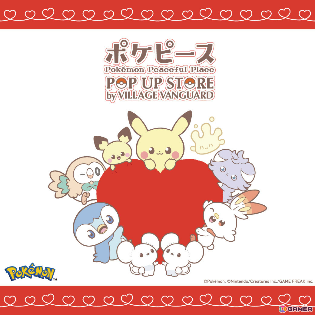 「ポケピース POP UP STORE by VILLAGE VANGUARD」が3月6日より全国各地で順次開催！の画像1