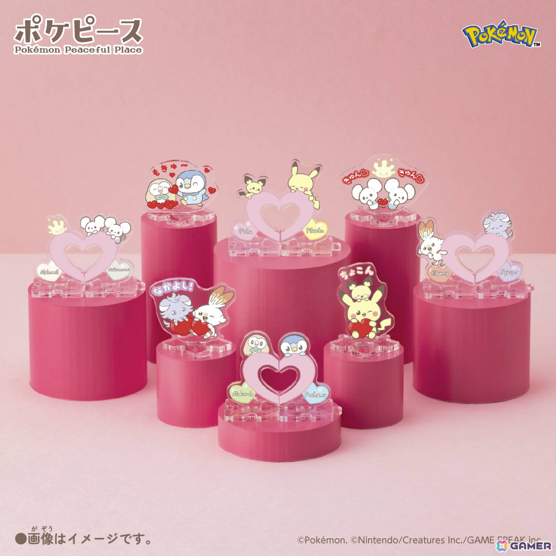 「ポケピース POP UP STORE by VILLAGE VANGUARD」が3月6日より全国各地で順次開催！の画像