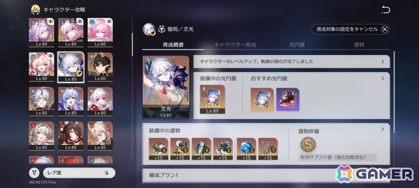 「モンスターハンターストーリーズ3」体験版のシモンがカッコイイ、映画原作のレトロ風FPS「Starship Troopers: Ultimate Bug War!」も【編集部が遊んだゲーム】の画像7