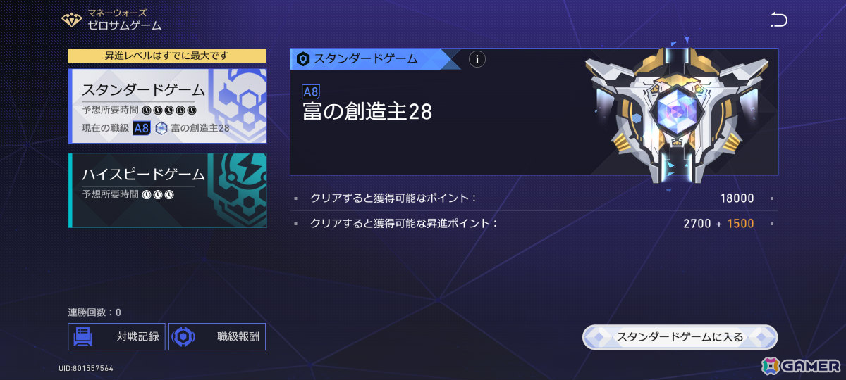 「モンスターハンターストーリーズ3」体験版のシモンがカッコイイ、映画原作のレトロ風FPS「Starship Troopers: Ultimate Bug War!」も【編集部が遊んだゲーム】の画像