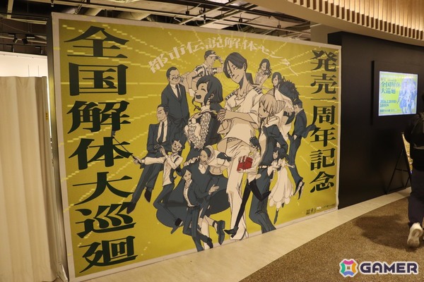 「都市伝説解体センター 発売一周年記念 全国解体大巡廻」内覧会レポート！制作陣による制作秘話からフォトスポット、そして「口に出しても存在しない部屋」までファン必見の内容にの画像19