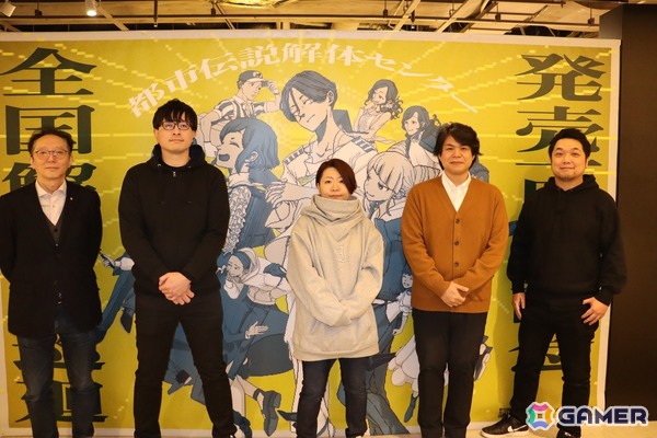 「都市伝説解体センター 発売一周年記念 全国解体大巡廻」内覧会レポート！制作陣による制作秘話からフォトスポット、そして「口に出しても存在しない部屋」までファン必見の内容にの画像2