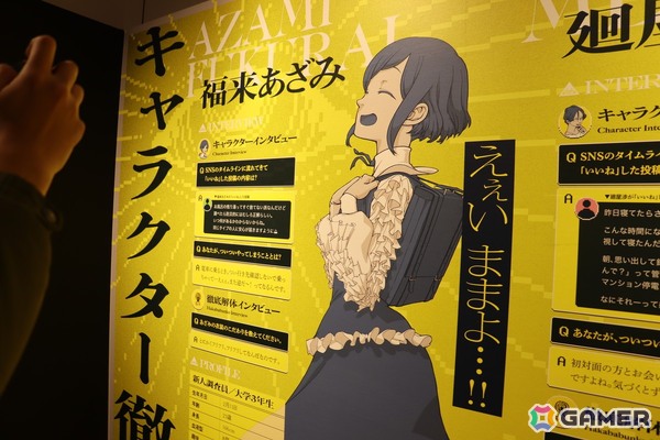 「都市伝説解体センター 発売一周年記念 全国解体大巡廻」内覧会レポート！制作陣による制作秘話からフォトスポット、そして「口に出しても存在しない部屋」までファン必見の内容にの画像20