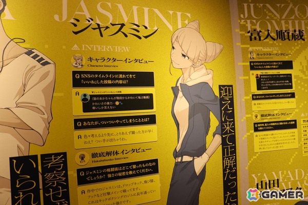 「都市伝説解体センター 発売一周年記念 全国解体大巡廻」内覧会レポート！制作陣による制作秘話からフォトスポット、そして「口に出しても存在しない部屋」までファン必見の内容にの画像22