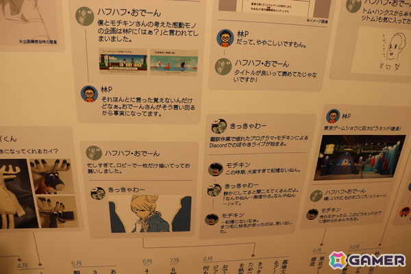 「都市伝説解体センター 発売一周年記念 全国解体大巡廻」内覧会レポート！制作陣による制作秘話からフォトスポット、そして「口に出しても存在しない部屋」までファン必見の内容にの画像23