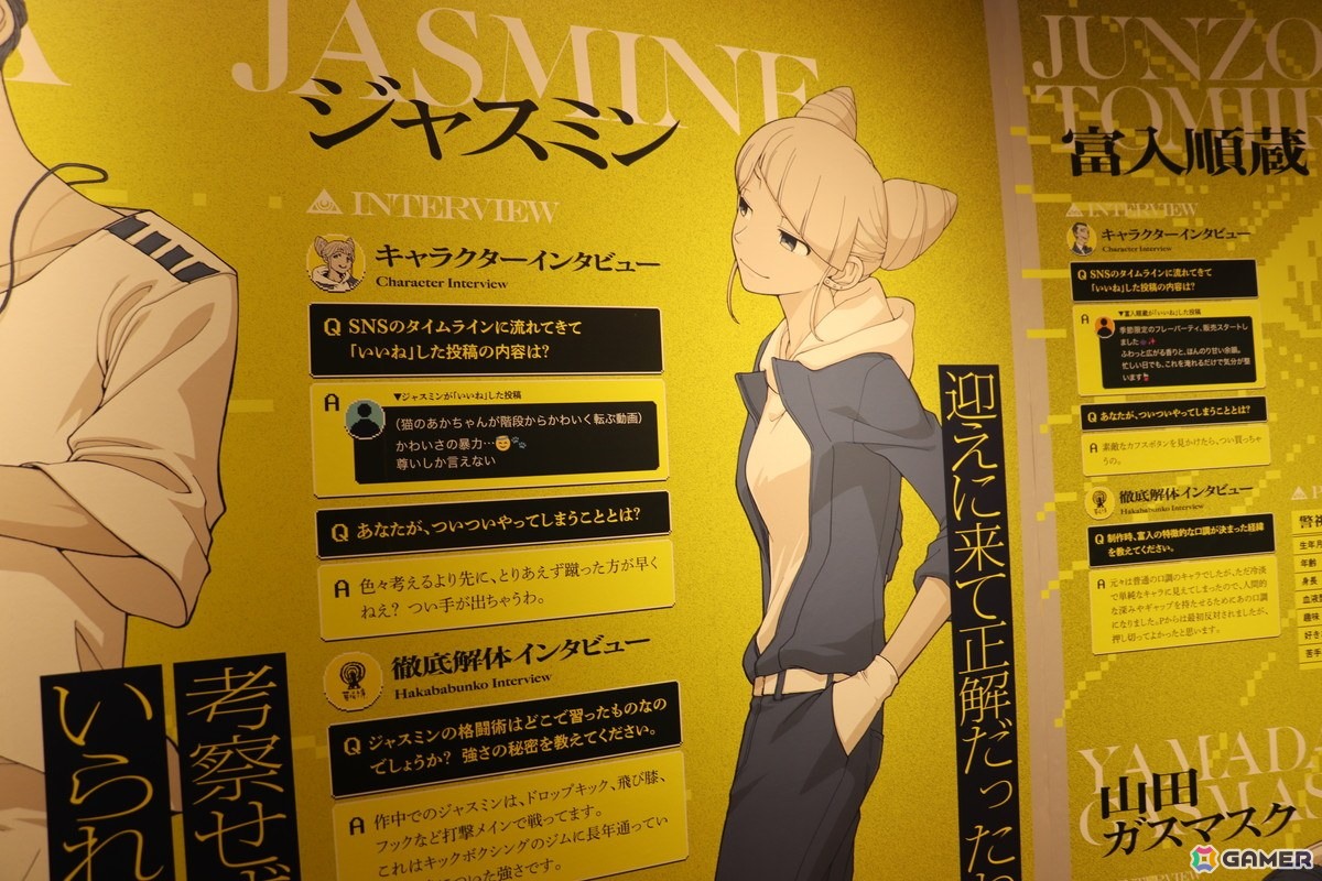 「都市伝説解体センター 発売一周年記念 全国解体大巡廻」内覧会レポート！制作陣による制作秘話からフォトスポット、そして「口に出しても存在しない部屋」までファン必見の内容にの画像22