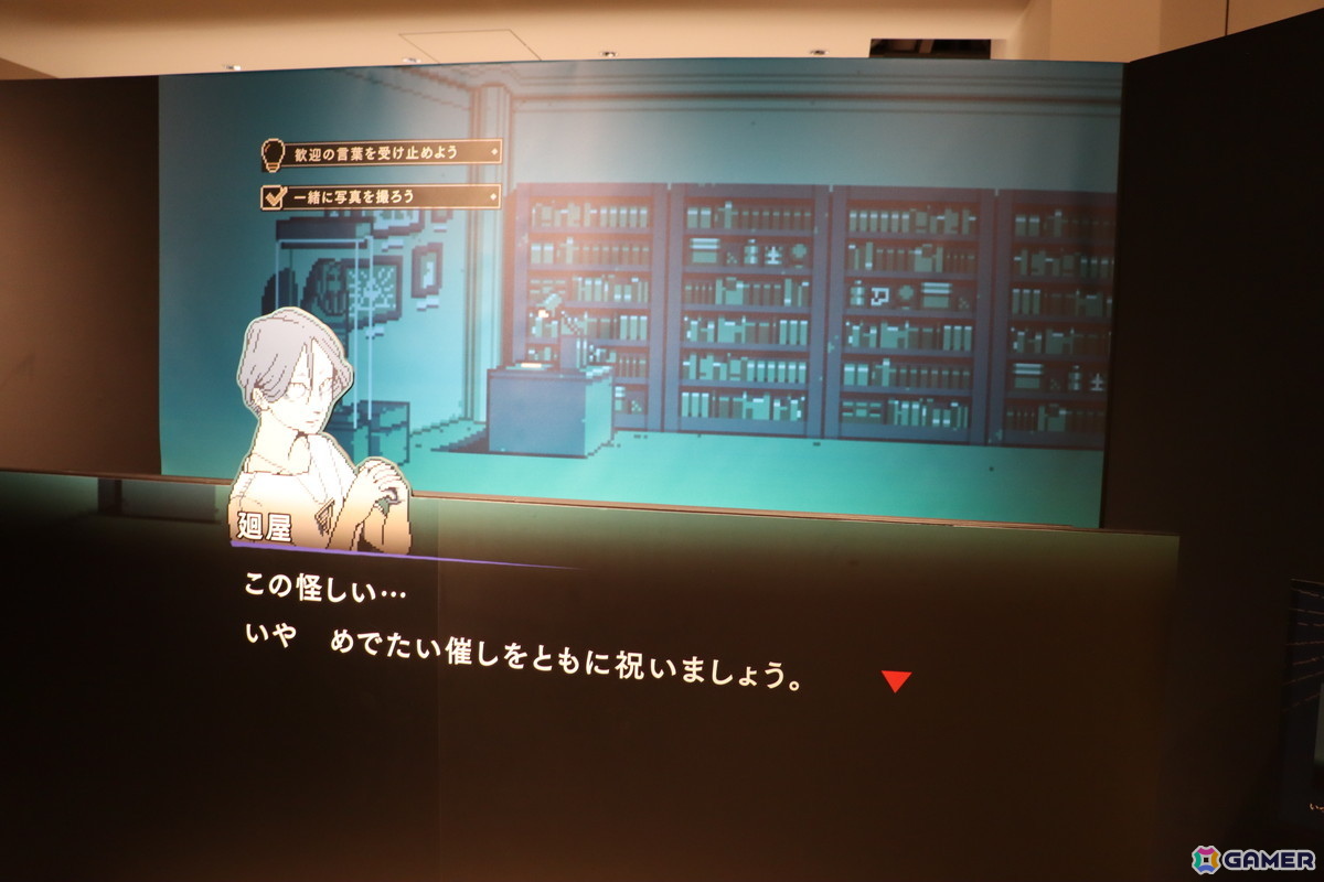 「都市伝説解体センター 発売一周年記念 全国解体大巡廻」内覧会レポート！制作陣による制作秘話からフォトスポット、そして「口に出しても存在しない部屋」までファン必見の内容にの画像24