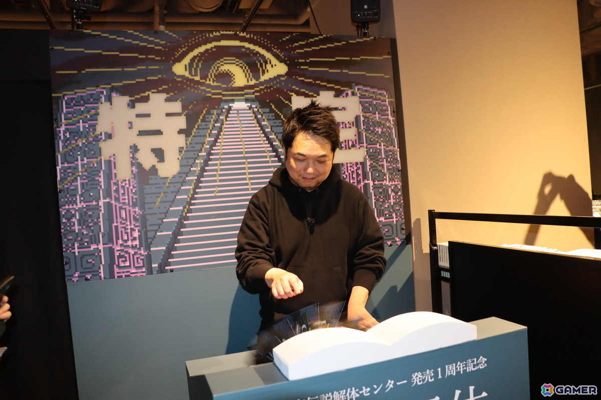 「都市伝説解体センター 発売一周年記念 全国解体大巡廻」内覧会レポート！制作陣による制作秘話からフォトスポット、そして「口に出しても存在しない部屋」までファン必見の内容にの画像34