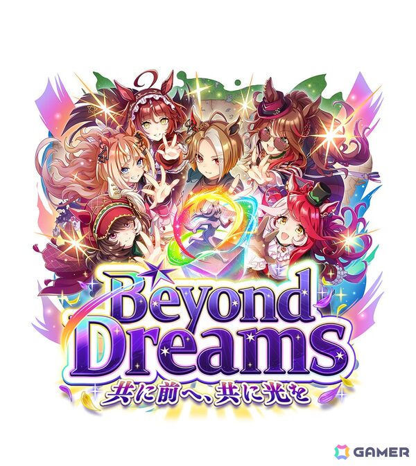 ゲーム「ウマ娘」カジノドライヴ（CV：愛美）とともにブリーダーズカップ制覇を目指すDreams編を先行体験！DREAMSトレーニングが育成の大きな鍵にの画像1