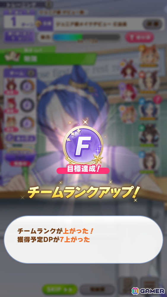 ゲーム「ウマ娘」カジノドライヴ（CV：愛美）とともにブリーダーズカップ制覇を目指すDreams編を先行体験！DREAMSトレーニングが育成の大きな鍵にの画像