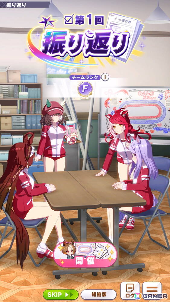ゲーム「ウマ娘」カジノドライヴ（CV：愛美）とともにブリーダーズカップ制覇を目指すDreams編を先行体験！DREAMSトレーニングが育成の大きな鍵にの画像