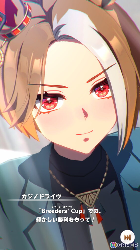 ゲーム「ウマ娘」カジノドライヴ（CV：愛美）とともにブリーダーズカップ制覇を目指すDreams編を先行体験！DREAMSトレーニングが育成の大きな鍵にの画像