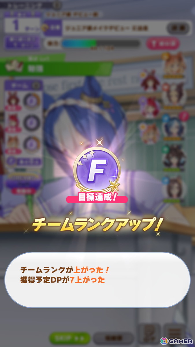 ゲーム「ウマ娘」カジノドライヴ（CV：愛美）とともにブリーダーズカップ制覇を目指すDreams編を先行体験！DREAMSトレーニングが育成の大きな鍵にの画像14