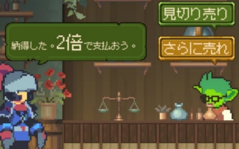 盗んで稼いで店舗を拡張！戦えない強欲ゴブリンの経営×メトロイドヴァニア「ゴブリン ヴァイク：ヌスビトタイクーン」が2026年第2四半期に発売