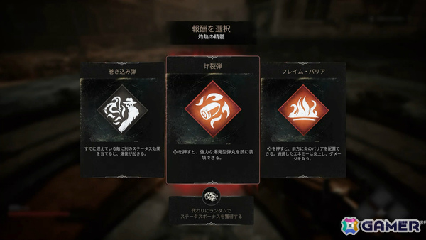 煉獄を舞台に魂を集める犯罪組織と戦うローグライクFPS「Soulslinger: Envoy of Death」PS5版が配信!クラッシュに関するパッチ修正もの画像