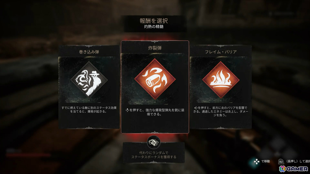 煉獄を舞台に魂を集める犯罪組織と戦うローグライクFPS「Soulslinger: Envoy of Death」PS5版が配信！クラッシュに関するパッチ修正もの画像5