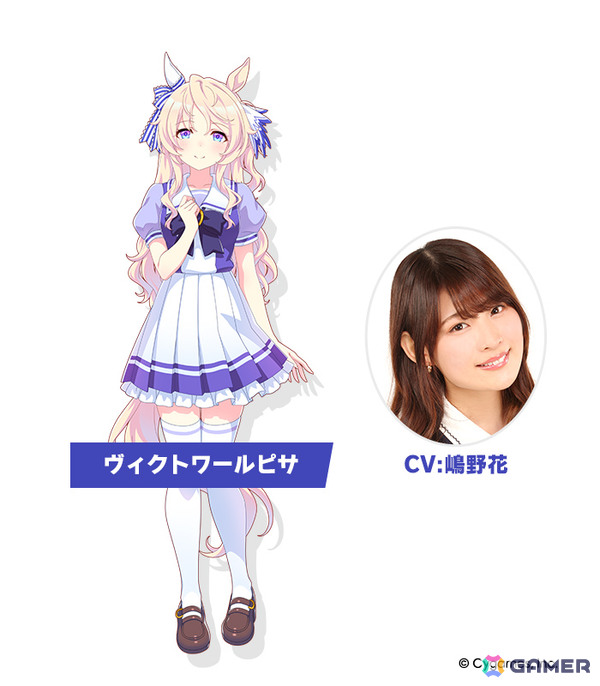 「ウマ娘」フォーエバーヤング（CV：海弓シュリ）、カジノドライヴ（CV：愛美）ら8人の新ウマ娘が発表！新育成ウマ娘にはアーモンドアイが登場の画像10