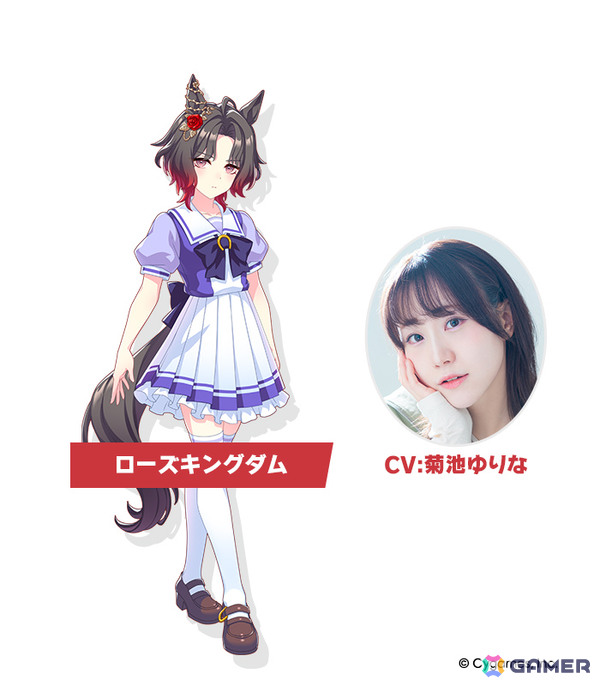「ウマ娘」フォーエバーヤング（CV：海弓シュリ）、カジノドライヴ（CV：愛美）ら8人の新ウマ娘が発表！新育成ウマ娘にはアーモンドアイが登場の画像11